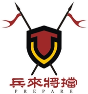兵来将挡拖鞋