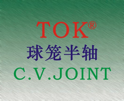 威梯威传动