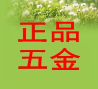 特惠锁具大全