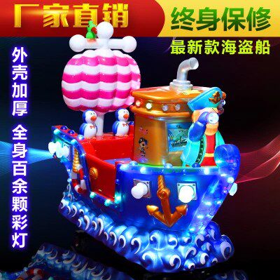 厂家自销儿童电动投币摇摇车