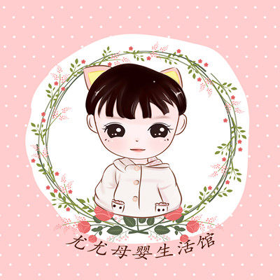 尤尤母婴生活馆