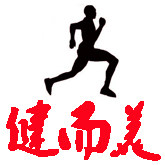 广东省健而美体育用品
