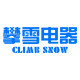攀雪电器