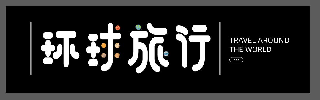 帕兰提尔长江店