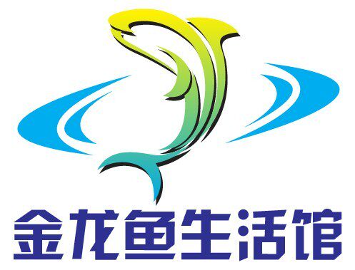 金龙鱼生活馆