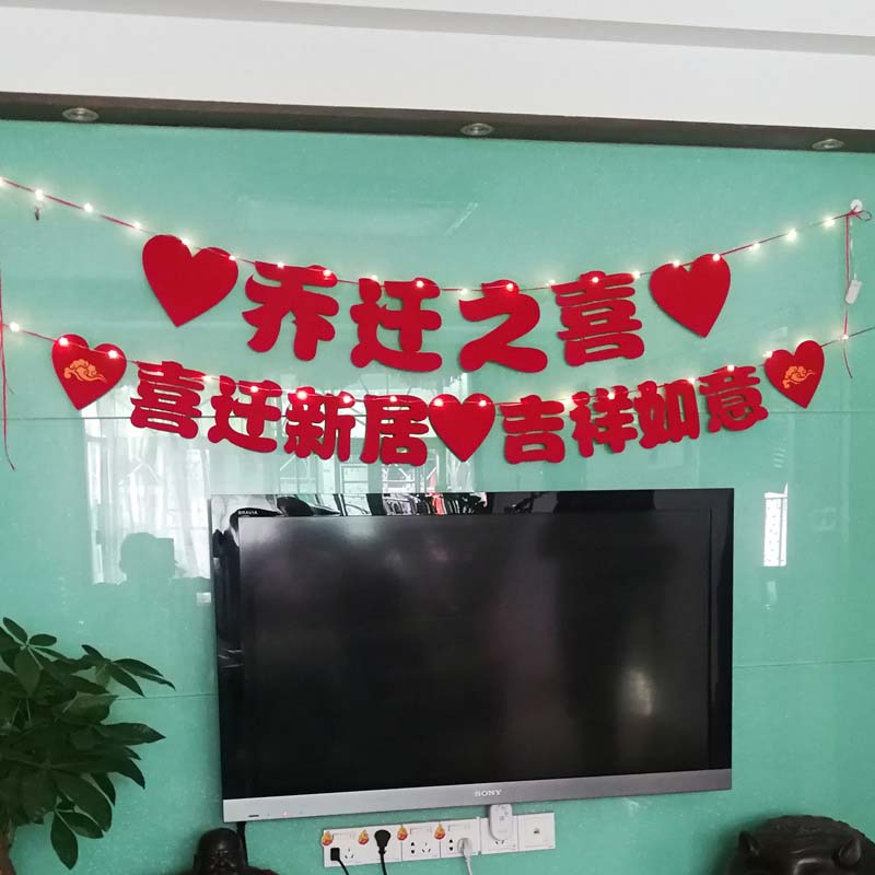 加加喜庆用品