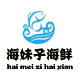 海妹子海鲜城的LOGO