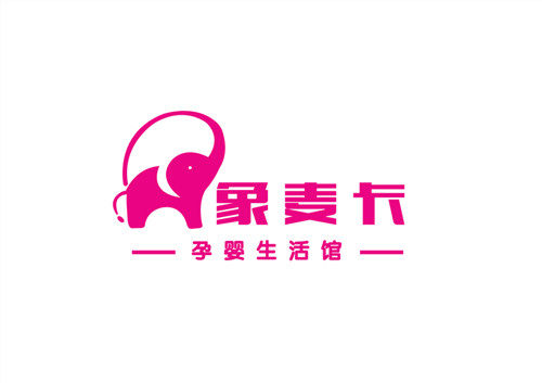 象麦卡孕婴童生活馆