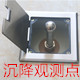 中测沉降观测点工厂