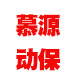 慕源兽药企业店