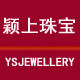 颖上珠宝深圳水贝黄金店