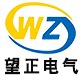 天朗电气