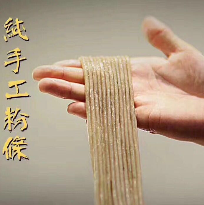 东毅酸辣粉火锅粉