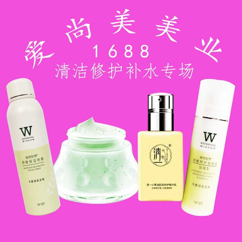 爱尚美美业名品折扣店的LOGO