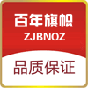 徒步走天涯2009