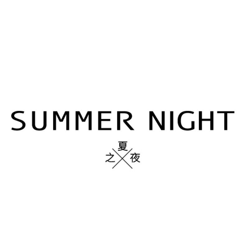 SUMER NIGHT 夏夜香氛