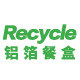 瑞赛克铝箔制品工厂店