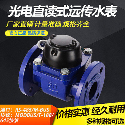 南京永茂消防阀门水表工程器材的LOGO
