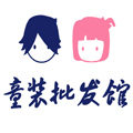 青檬婴童批发店