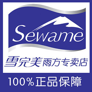 开优米名妆品牌店的LOGO