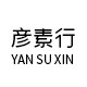 上海老手帕厂企业折扣店