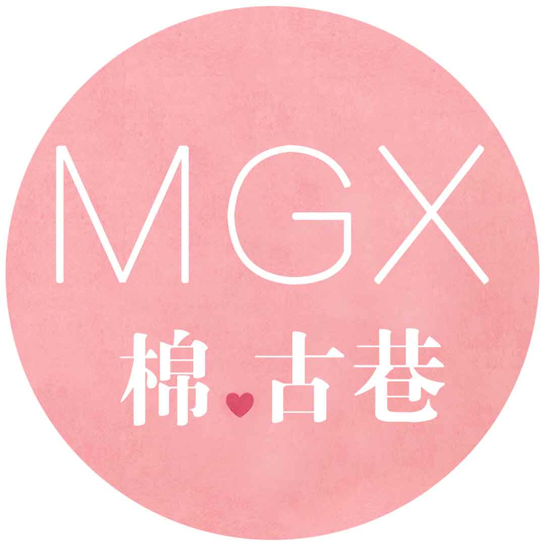 棉古巷的LOGO