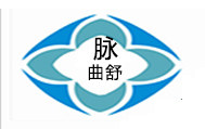 脉曲舒器械护理中心