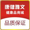 康健雅文健康品商城