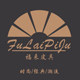 众焱合五金工具店