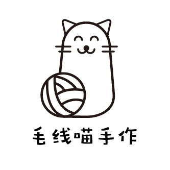毛线喵手作