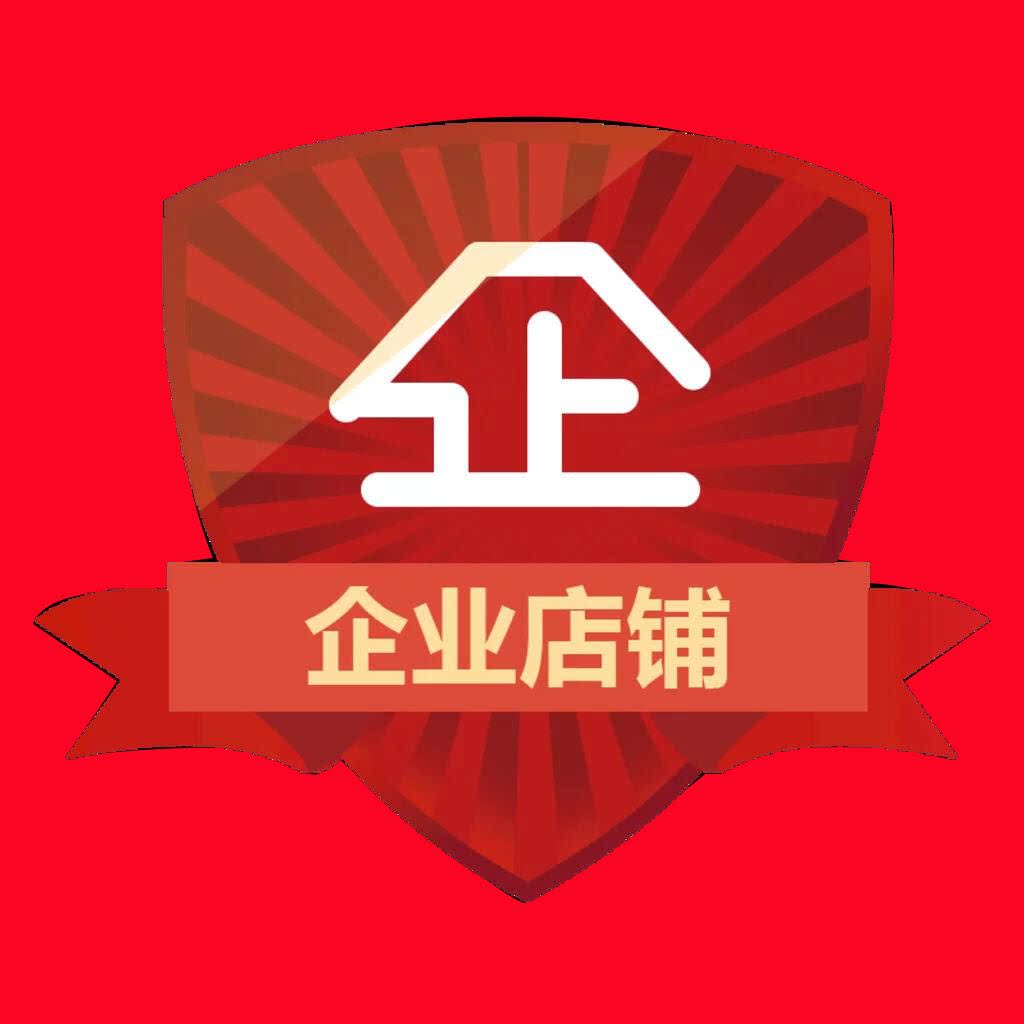 五倍子总经商的LOGO