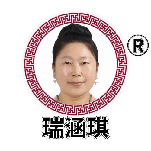 瑞涵琪严选小铺企业店的LOGO