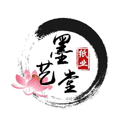墨艺堂纸业的LOGO