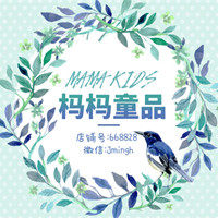 MAMA STUDIO杩杩童品