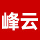 上海峰云制冷