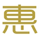 惠丽家家居