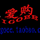 igoee美妆香水