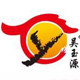 吴玉源企业店的LOGO
