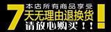 温馨外贸女鞋店