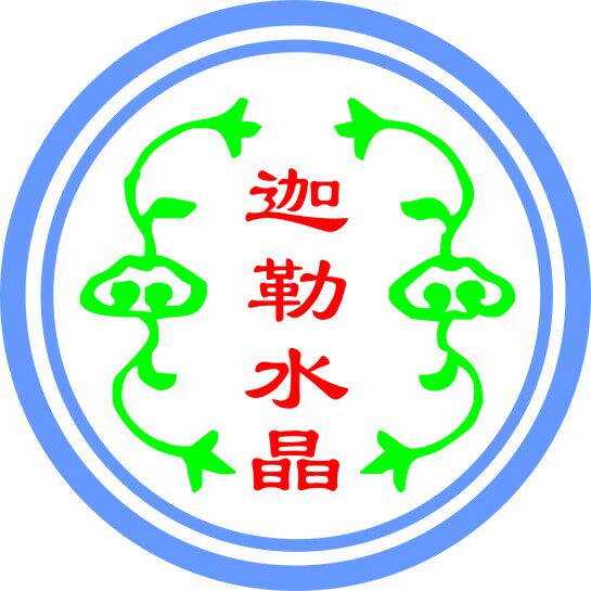 迦勒水晶工厂