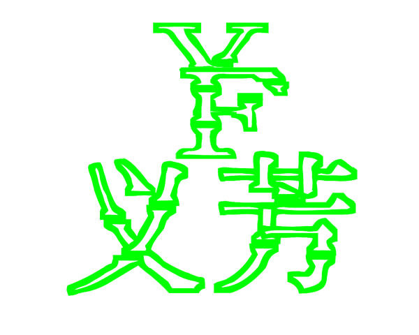 义芳休闲家居的LOGO