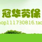 冠桦五金劳保