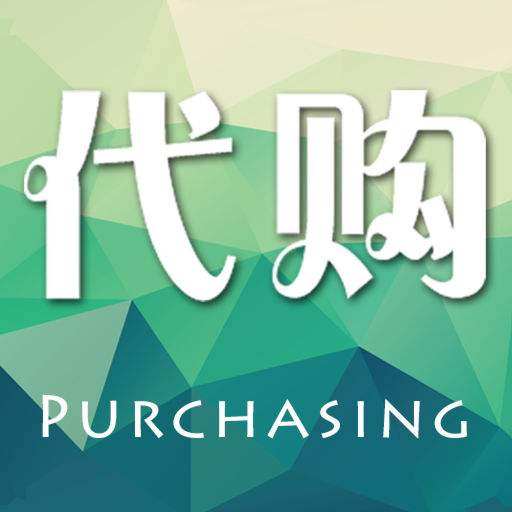 会员店优品非凡代购的LOGO