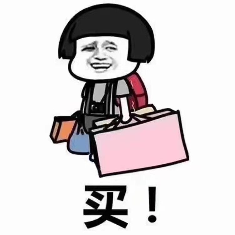不信任请别下单 不支持无理由退换