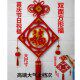 江南串珠坊