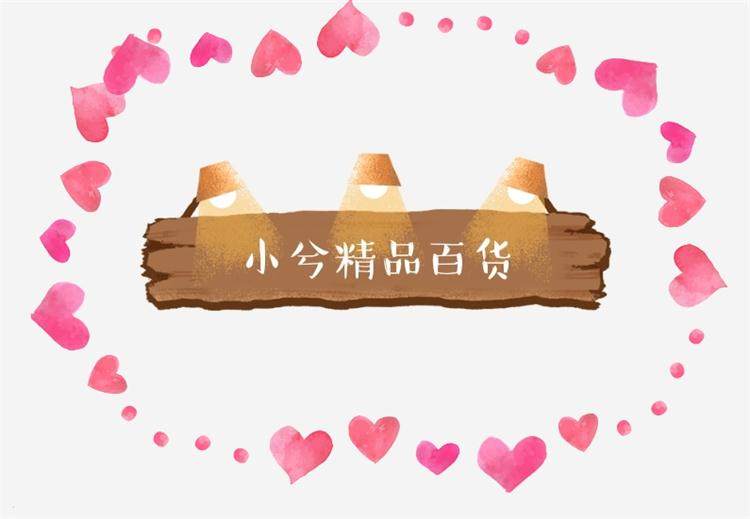 珍兮工厂店