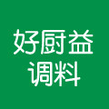 好厨益调料