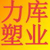 江苏力库塑业的LOGO