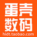 蛋壳数码V