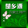 楚乡源农家土特产的LOGO